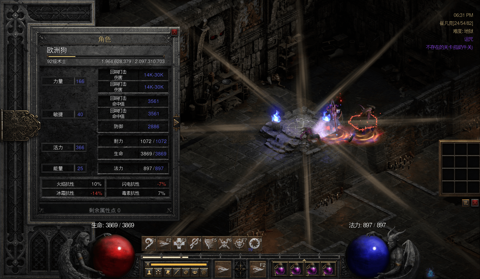 暗黑破坏神2重制版：术士君临DLC回响物理流派贫民配装