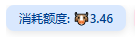 成本统计