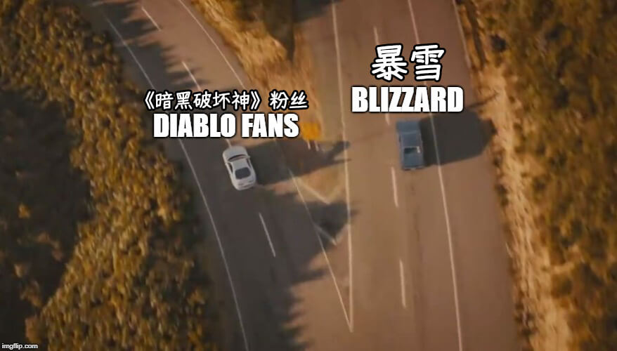 暴雪给我的感受(原作者不详)