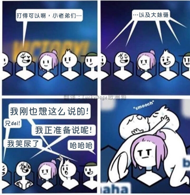 男留 ID,女自强(原作者不详)