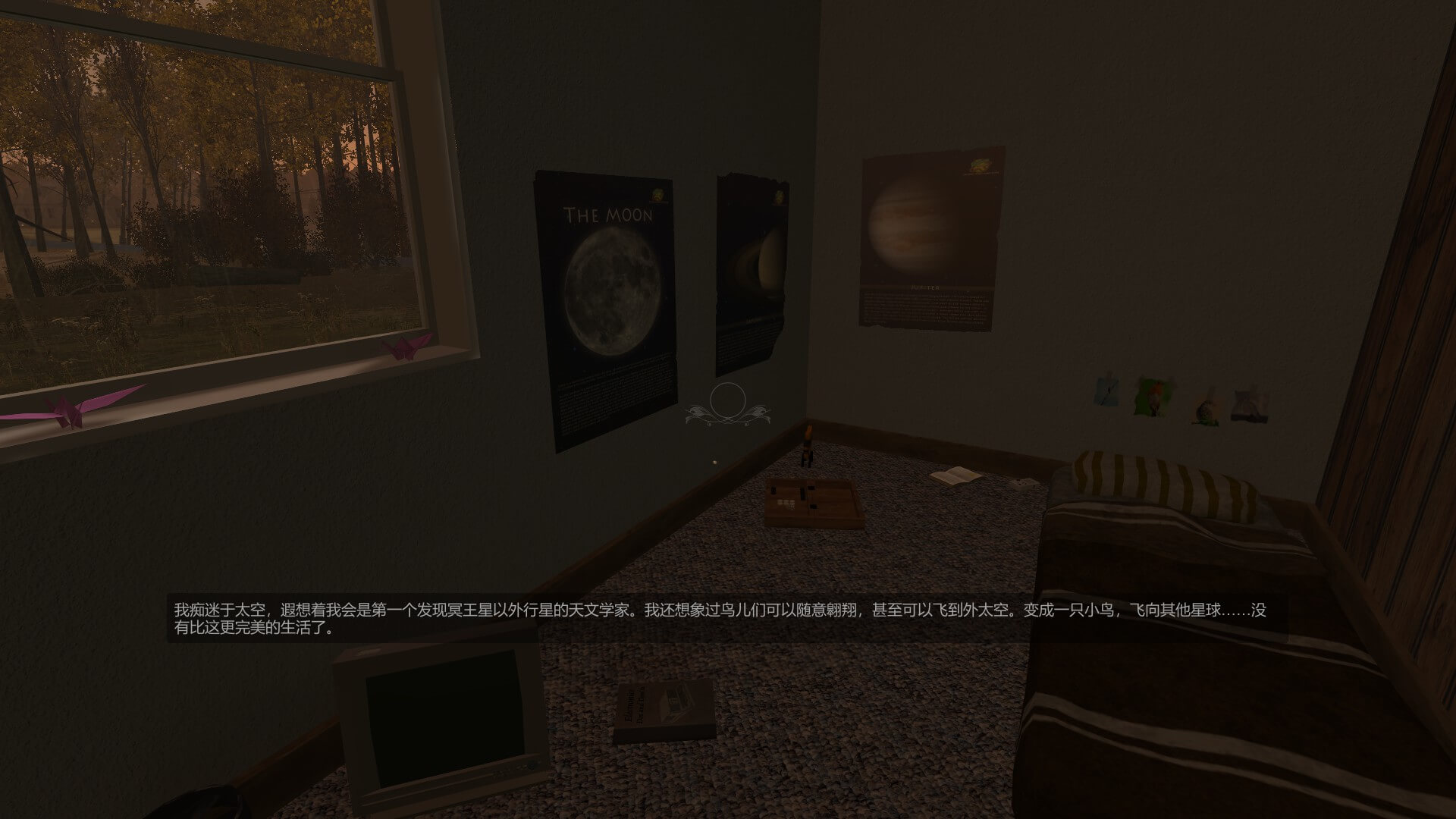 《Home is Where One Starts...》汉化补丁