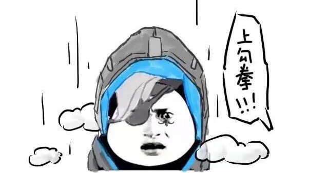 末日铁拳：守望先锋上分利器