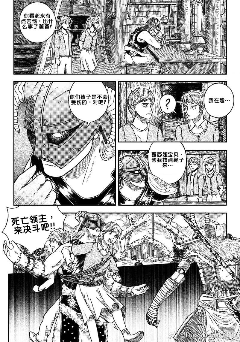 100%伤害减免(原作者不详)