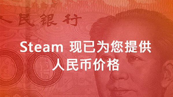 Steam 的 ACRTAG 限制详解
