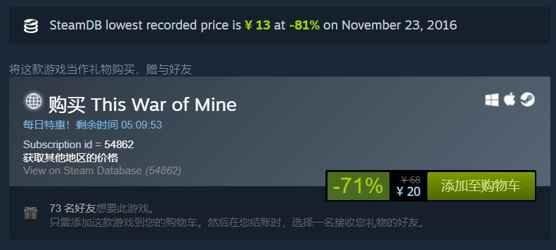 利用 SteamDB 的 Chrome 扩展查询游戏史低价格