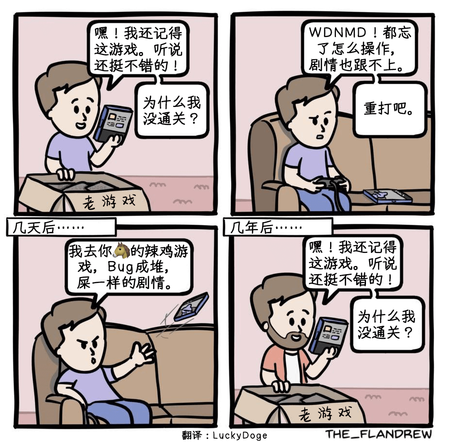 周而复始(作者:THE_FLANDREW)